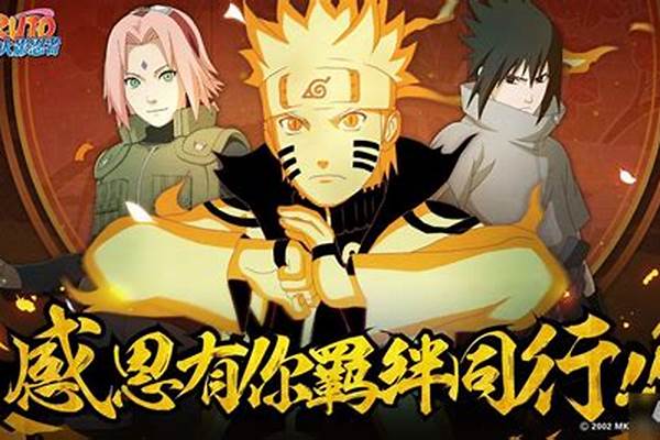 火影世界手游怎么玩 新手必看快速升级攻略-火影忍者手游怎么快速提升等级
